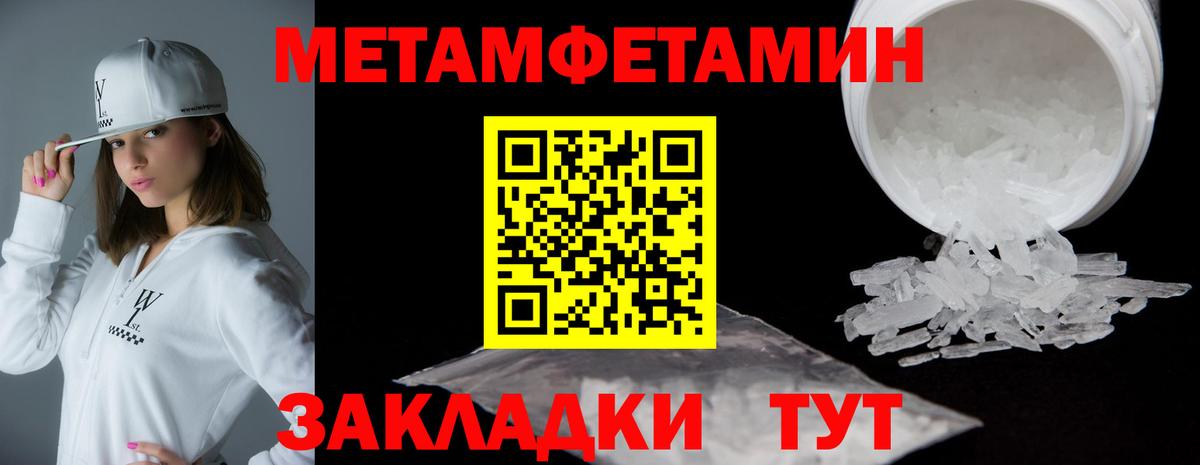 Amphetamine 97% Всеволожск