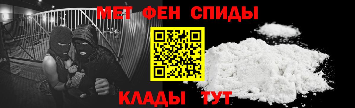 Всеволожск  Амфетамин Premium  АМФЕТАМИН  Вход с VPN  Амфетамин 