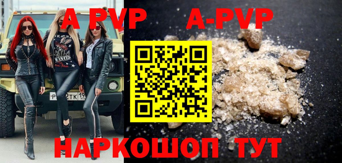 Alfa_PVP СК Всеволожск