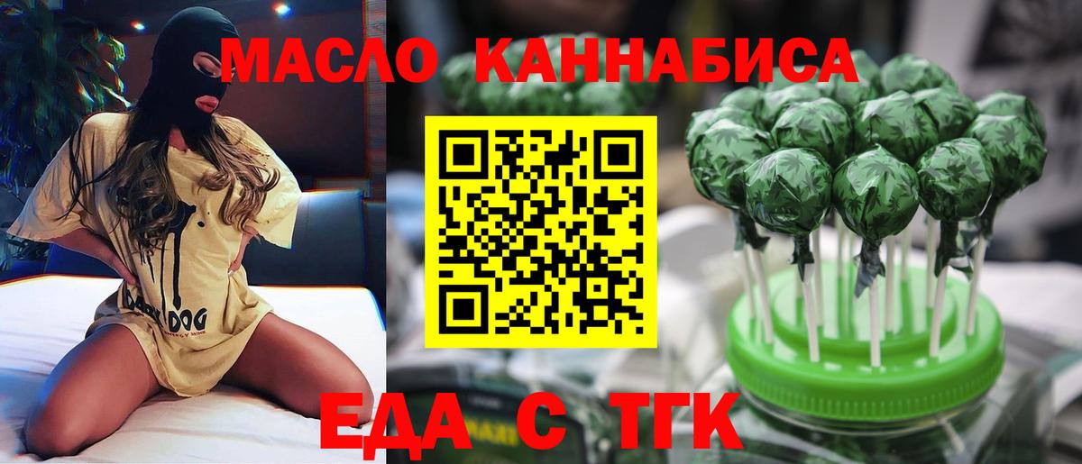 Canna-Cookies марихуана  Вход с VPN  Всеволожск 