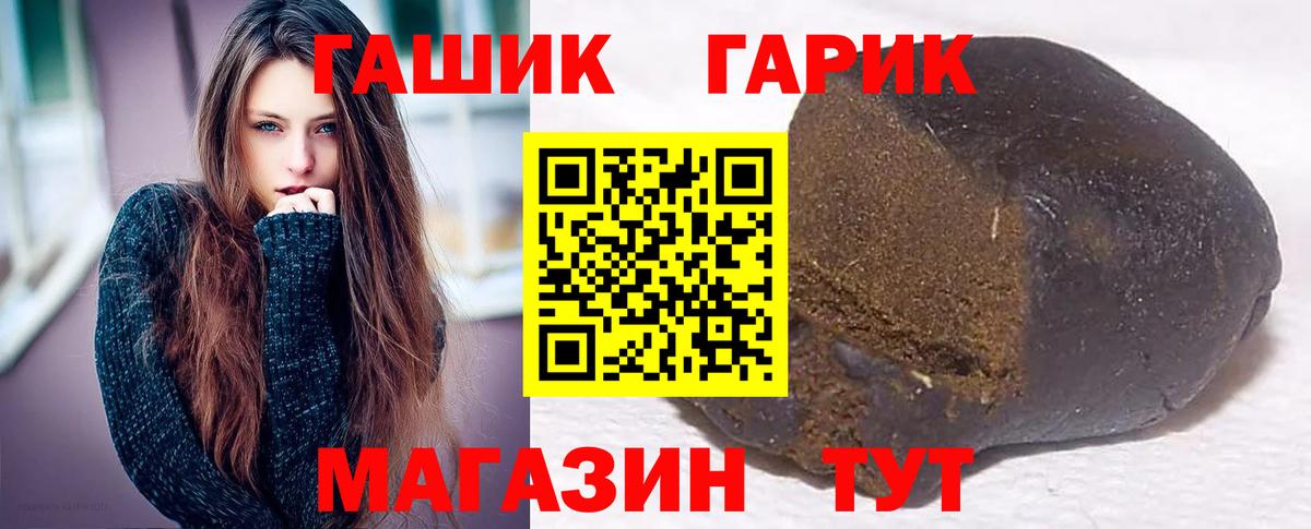 где купить   Вход с VPN  ГАШИШ 40% ТГК  Гашиш  Всеволожск  ГАШ AMNESIA HAZE 