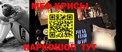амфетамин Апрелевка