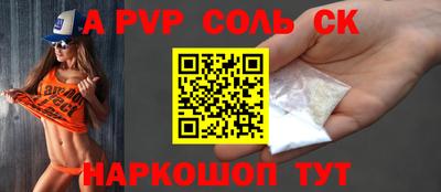 мефедрон VHQ Аргун