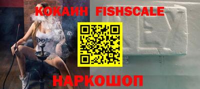 мефедрон VHQ Аргун