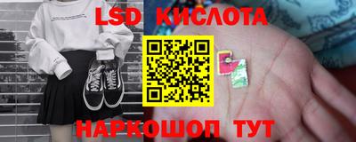 мефедрон VHQ Аргун