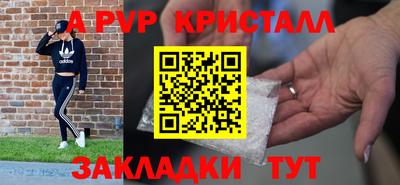 марки lsd Апшеронск
