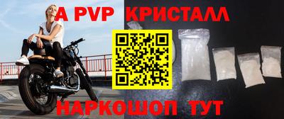 амфетамин Апрелевка