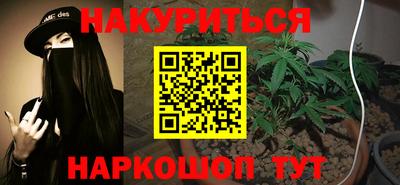 марки lsd Апшеронск