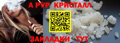 мефедрон VHQ Аргун