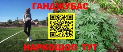 мефедрон VHQ Аргун