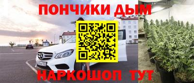 амфетамин Апрелевка
