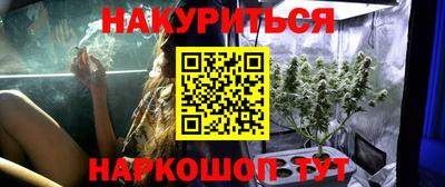 марки lsd Апшеронск