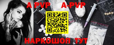мефедрон VHQ Аргун