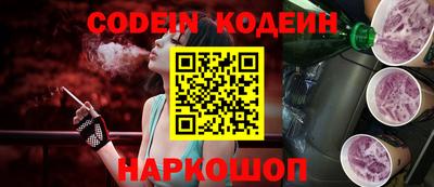 мефедрон VHQ Аргун