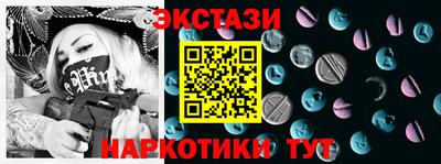 амфетамин Апрелевка