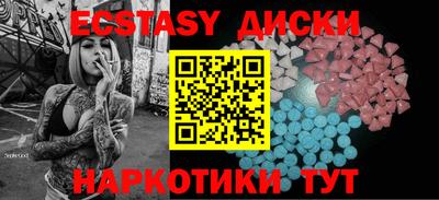 амфетамин Апрелевка