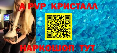 мефедрон VHQ Аргун