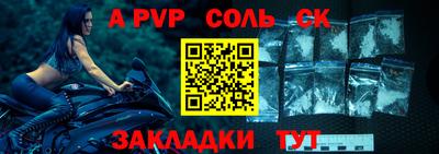 мефедрон VHQ Аргун