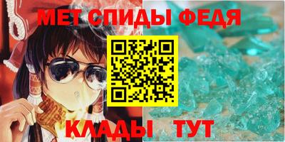 мефедрон VHQ Аргун