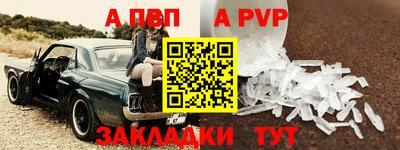 амфетамин Апрелевка