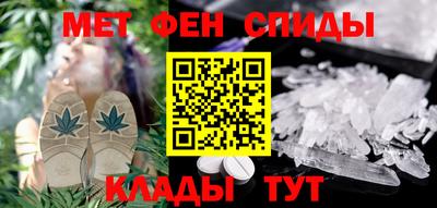 амфетамин Апрелевка