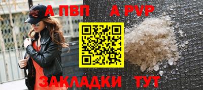 марки lsd Апшеронск