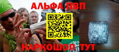 мефедрон VHQ Аргун