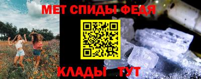 мефедрон VHQ Аргун