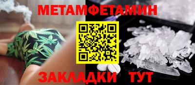 марки lsd Апшеронск