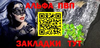 мефедрон VHQ Аргун