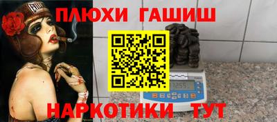 амфетамин Апрелевка