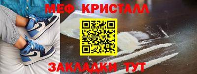 мефедрон VHQ Аргун