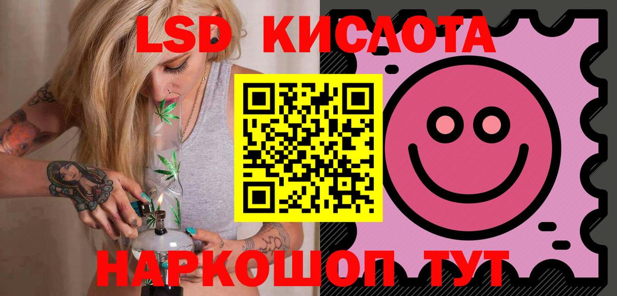 Лсд 25 экстази кислота Всеволожск