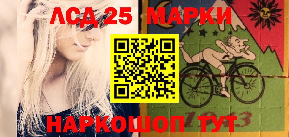 Лсд 25 экстази кислота  Вход с VPN  ЛСД экстази  LSD-25 экстази ecstasy  Всеволожск 