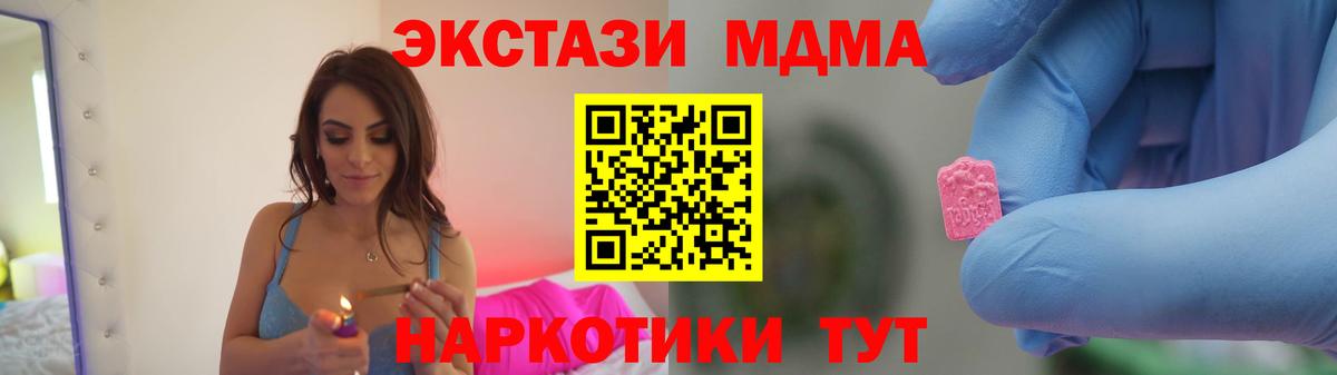 Всеволожск  MDMA crystal  МДМА кристаллы  Вход с VPN 