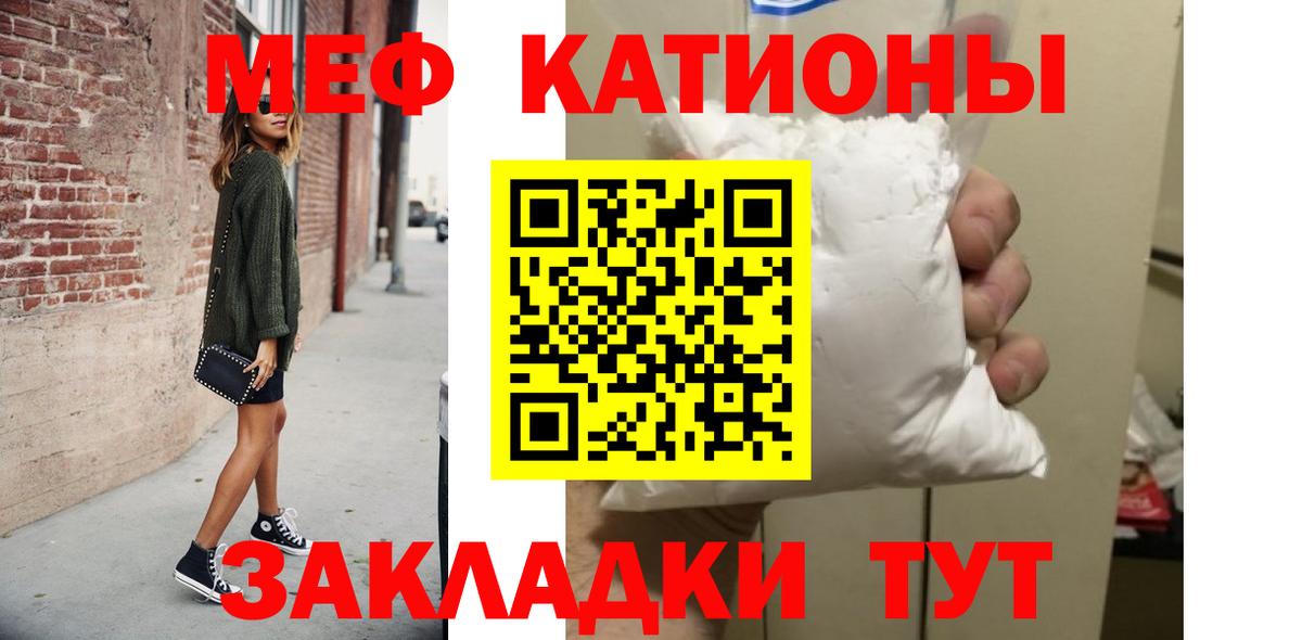 МЕФ мяу мяу  кракен ONION  Вход с VPN  Всеволожск  МЯУ-МЯУ VHQ 