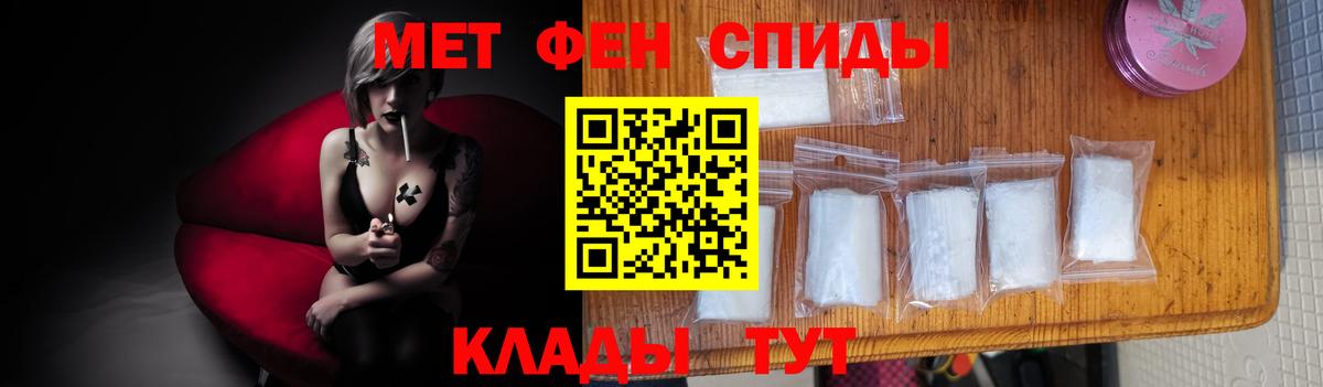 Первитин винт Всеволожск