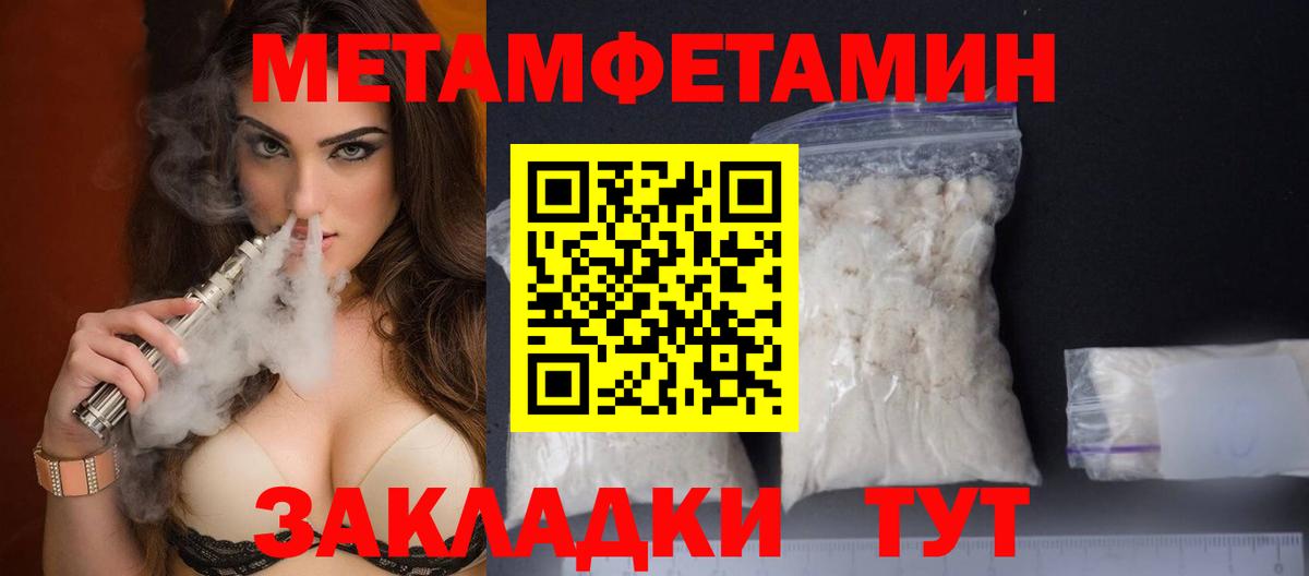 Всеволожск  Первитин винт  Первитин винт  Вход с VPN 
