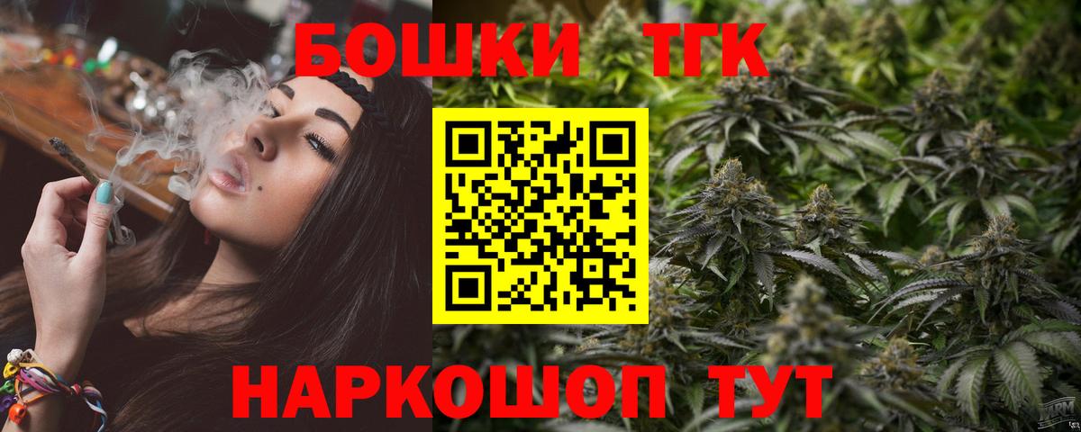 Канабис планчик Всеволожск