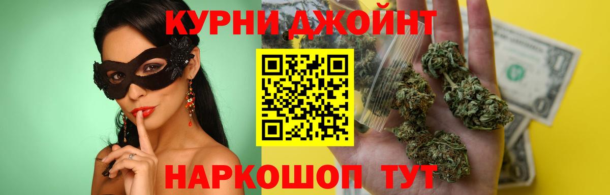 Бошки марихуана Amnesia  Бошки Шишки марихуана  Канабис планчик  Шишки марихуана семена  Всеволожск  Вход с VPN 